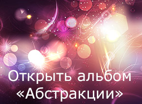 Фотопечать на стекле
