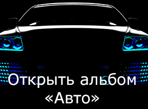 Картинки для фотопечати