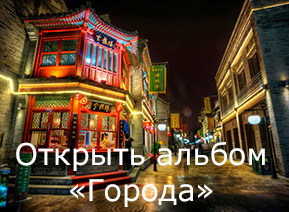 Картинки для фотопечати