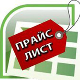 Обновленные прайсы стекло-зеркало